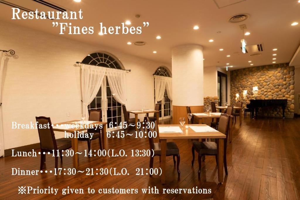 Hashidate Bay Hotel Yosano Екстериор снимка